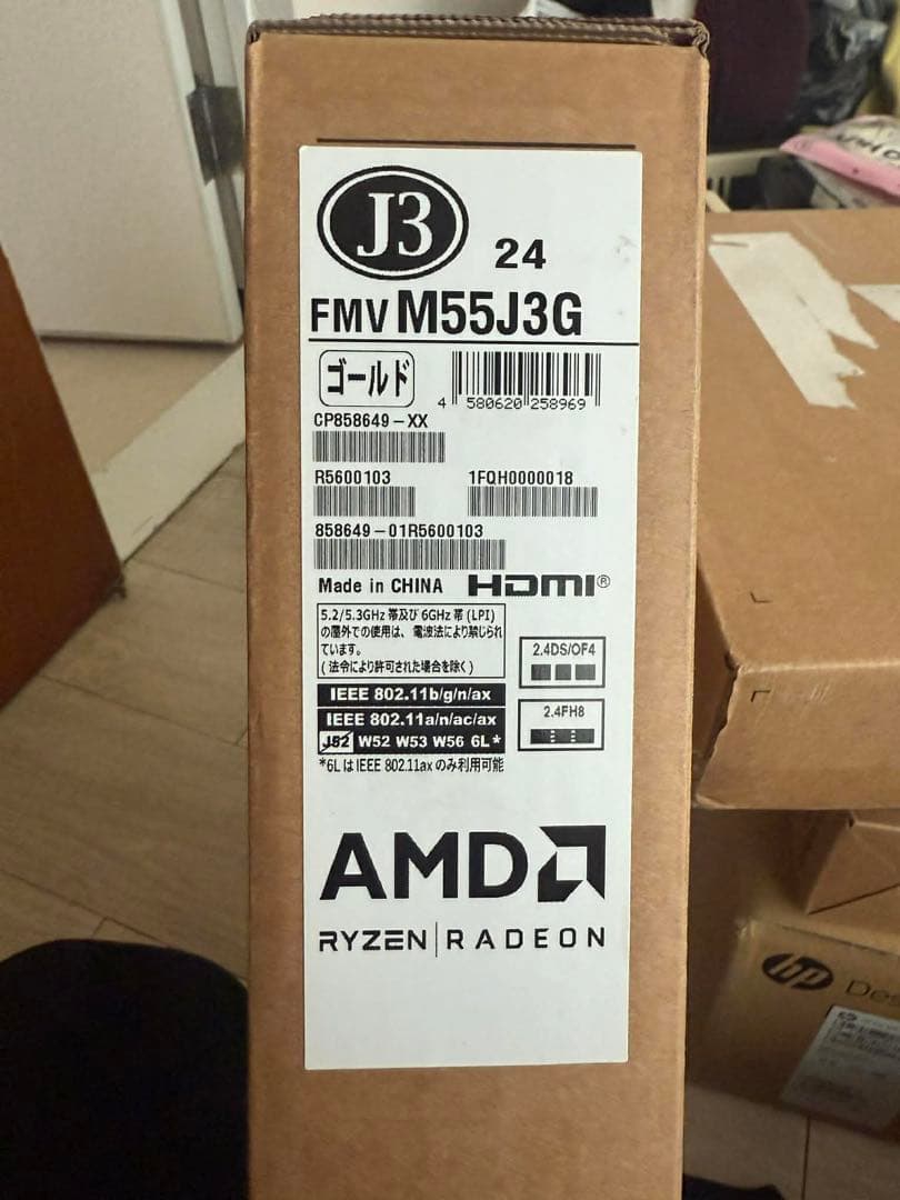 LIFEBOOK MH55/J3 ゴールド