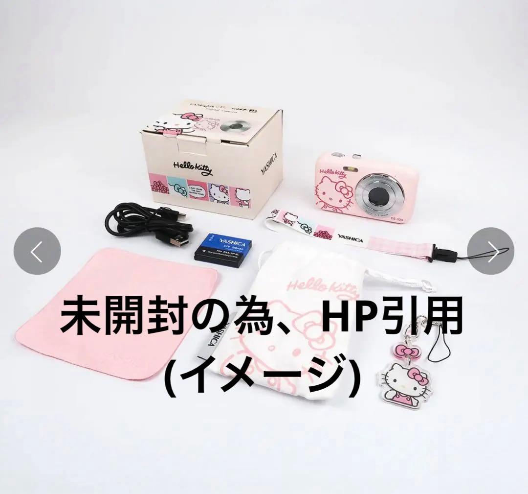 YASHICA Hello Kitty DZ-100 デジタルカメラ キティ