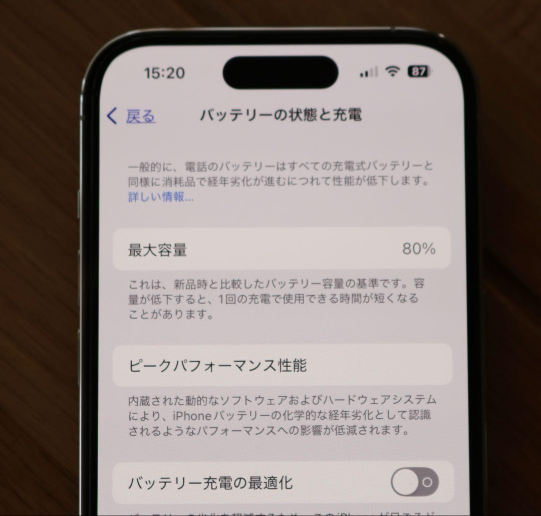 美品　Apple iPhone 14 Pro シルバー 本体 256GB