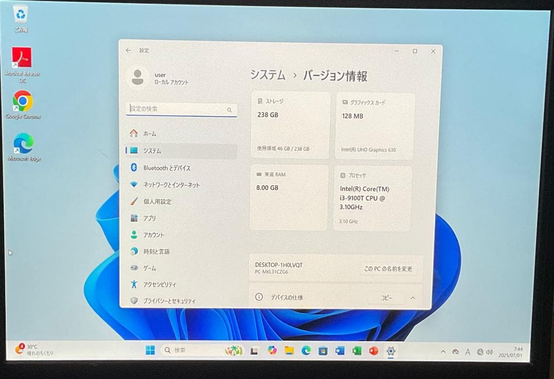 美品＞NEC★コンパクトPC★Windows11/Office付き/SSD搭載