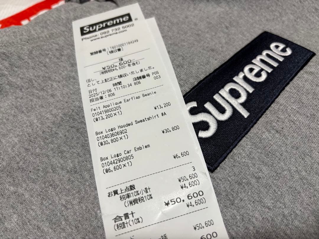 Supreme Box Logo Hooded Sweatshirt サイズL