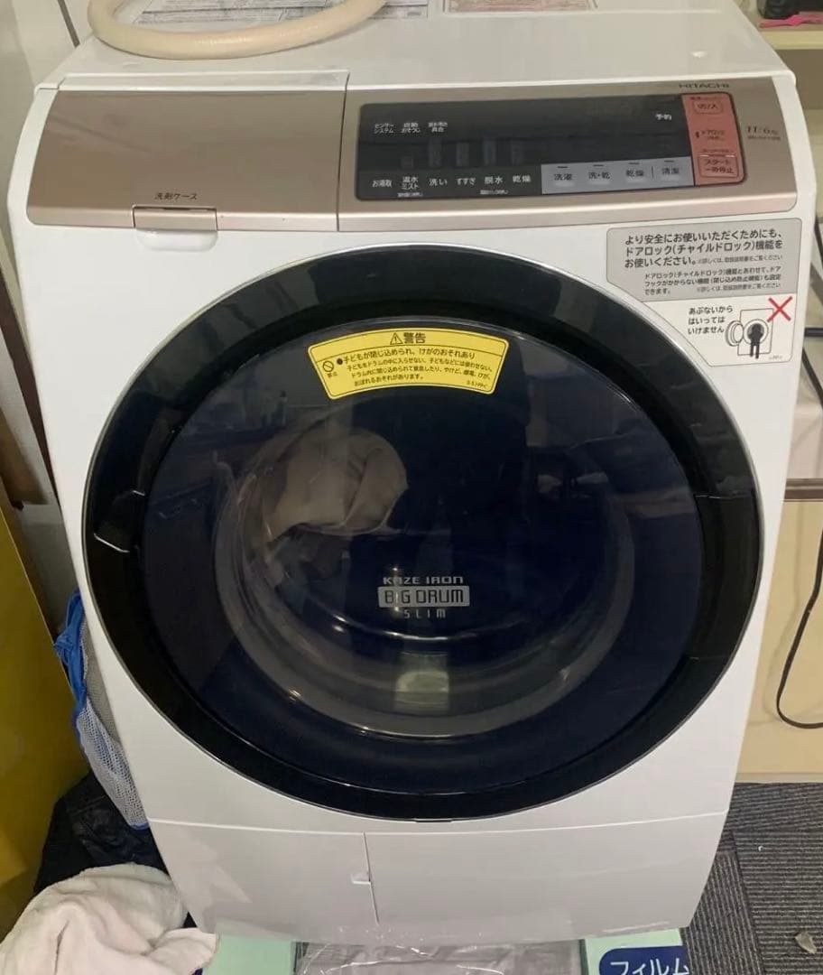 HITACHI BD-SV110B ドラム式洗濯機 11kg