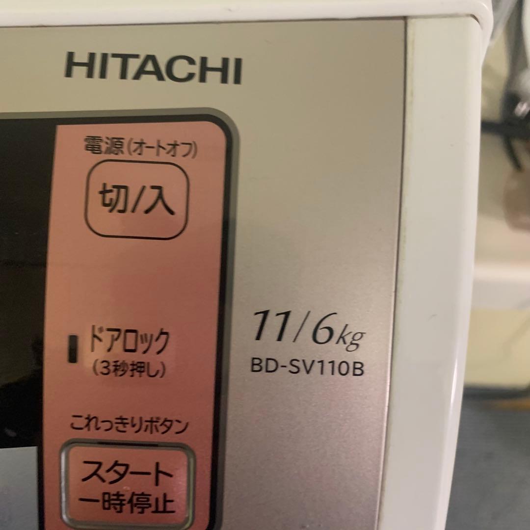 HITACHI BD-SV110B ドラム式洗濯機 11kg