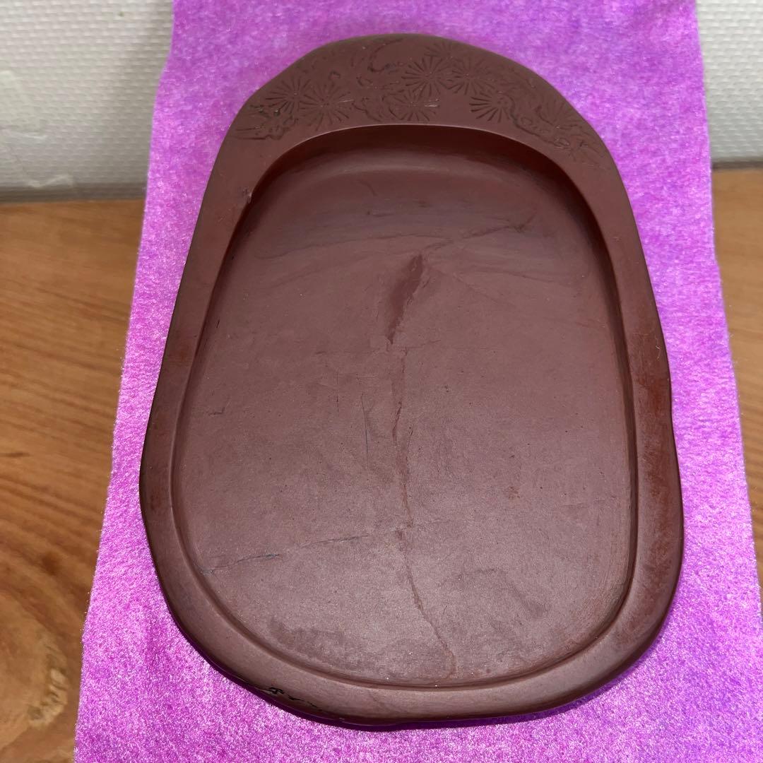 ⭕️紅渓硯　栄寿松彫刻入り　日向紅渓石　羊堂