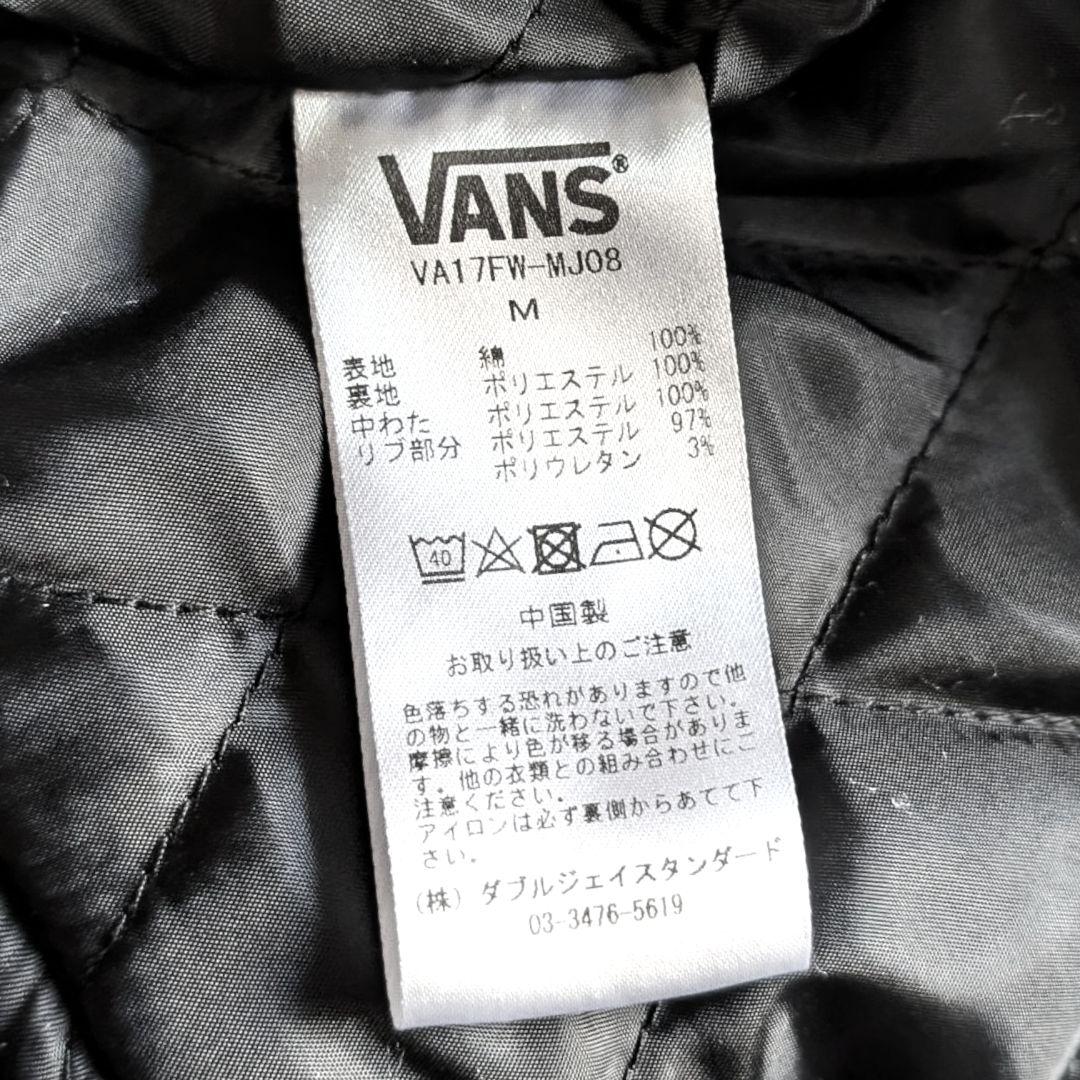 美品 VANS バンズ 裏キルティング ベロア 別珍 スカジャン M ボルドー