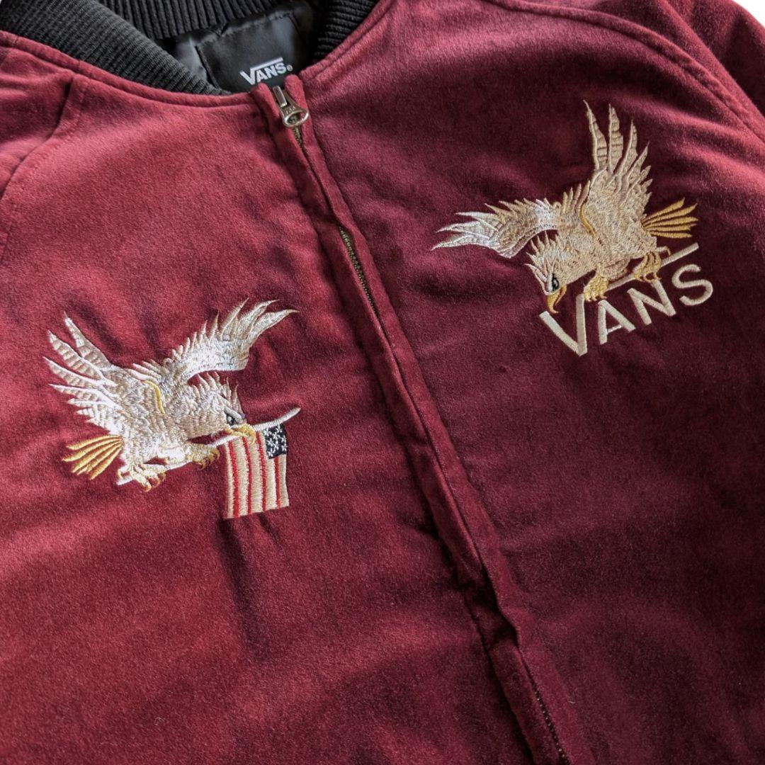 美品 VANS バンズ 裏キルティング ベロア 別珍 スカジャン M ボルドー