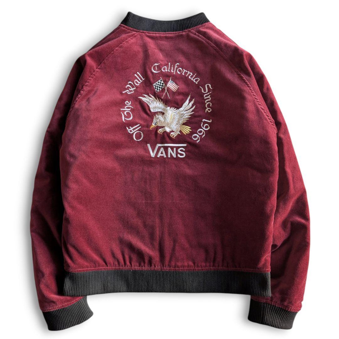 美品 VANS バンズ 裏キルティング ベロア 別珍 スカジャン M ボルドー