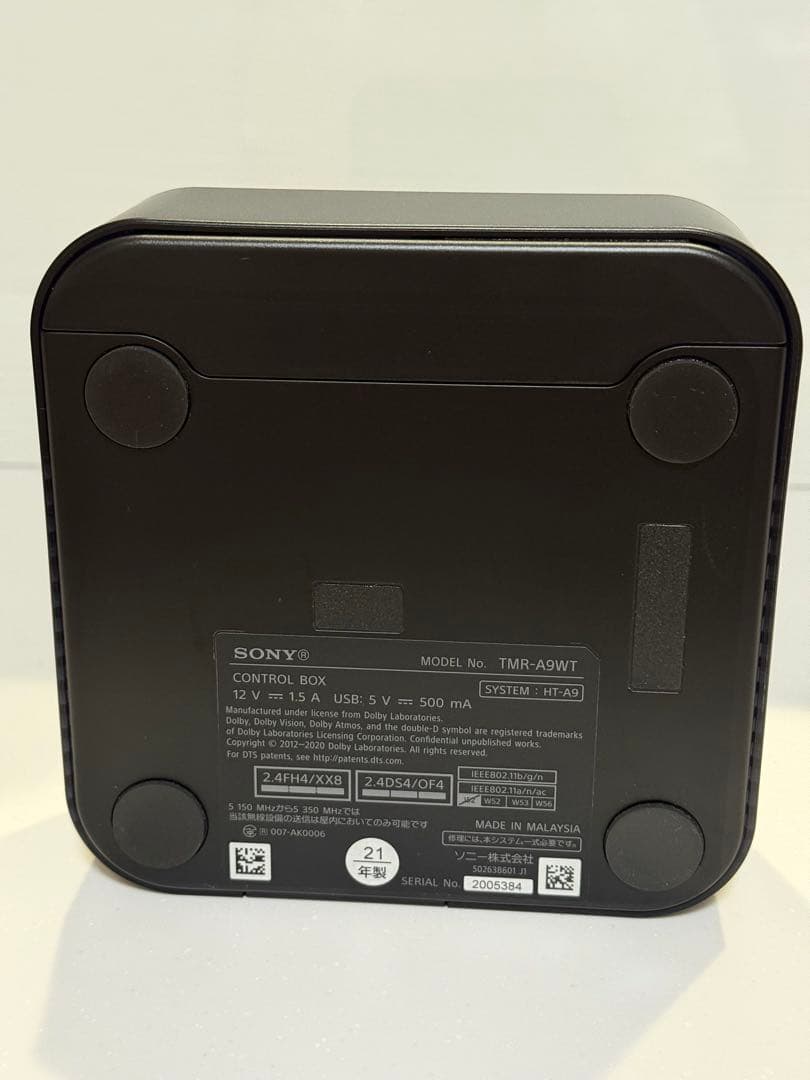 SONY ホームシアターシステム HT-A9