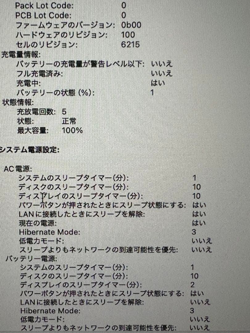 MacBook本体 MacBook Air M2 8G 512GB / Magic Mouse