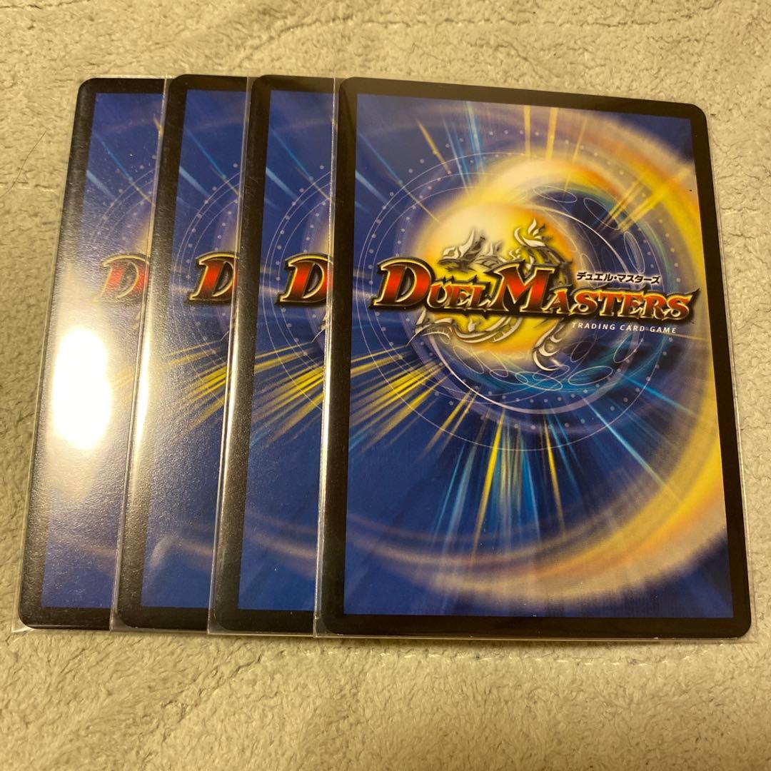 マ*チ様 天災デドダム　CSプロモ　4枚セット