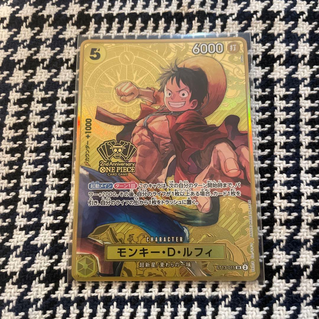 美品　モンキー・D・ルフィ：2nd ANNIVERSARY SET SR