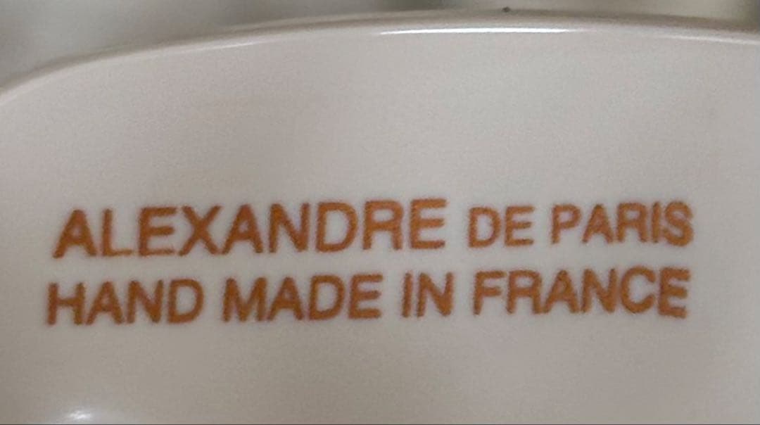 アレクサンドル ドゥ パリ【未使用→1度自宅にて試着のみ】人気モデル