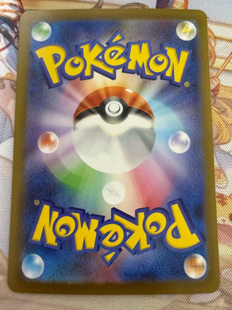 リーリエの決心　SAR