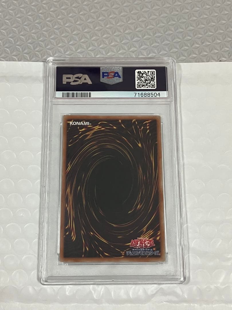 カオス・ソルジャー プリズマティック シークレット PSA 10