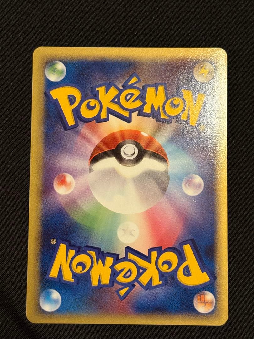 【1ED】ミュウex ☆ 拡張パック まぼろしの森 041/086 うずまきホロ