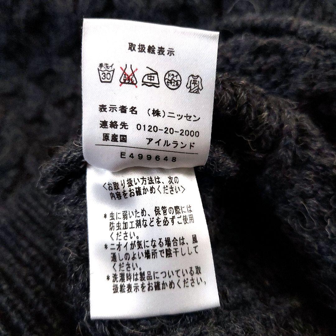 アイルランド製フィッシャーマンアランクルーニットM濃灰 シェットランドインバー