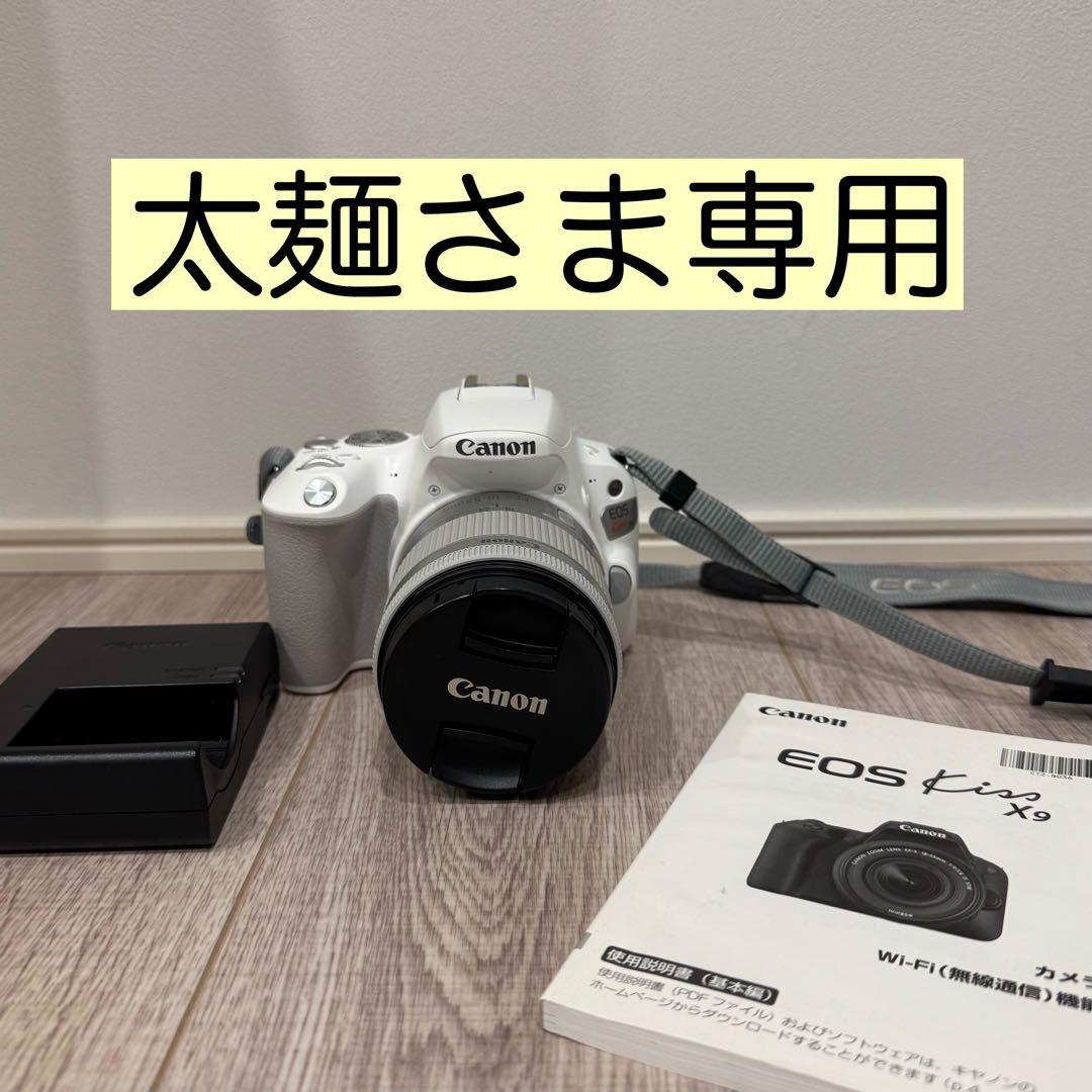 Canon EOS Kiss X9 ホワイト 本体　充電器