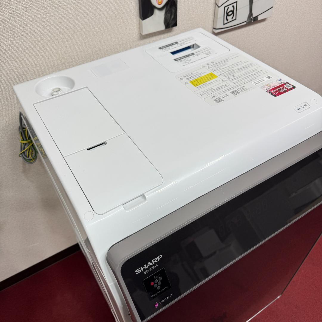 都内23区配送無料　美品シャープドラム式洗濯乾燥機2022年製　洗浄/除菌済み