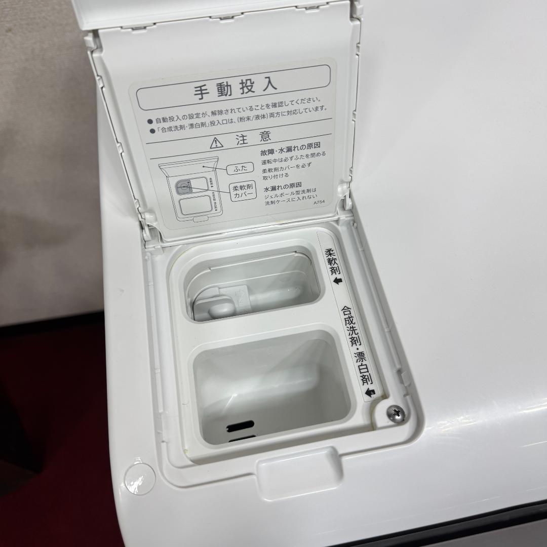 都内23区配送無料　美品シャープドラム式洗濯乾燥機2022年製　洗浄/除菌済み