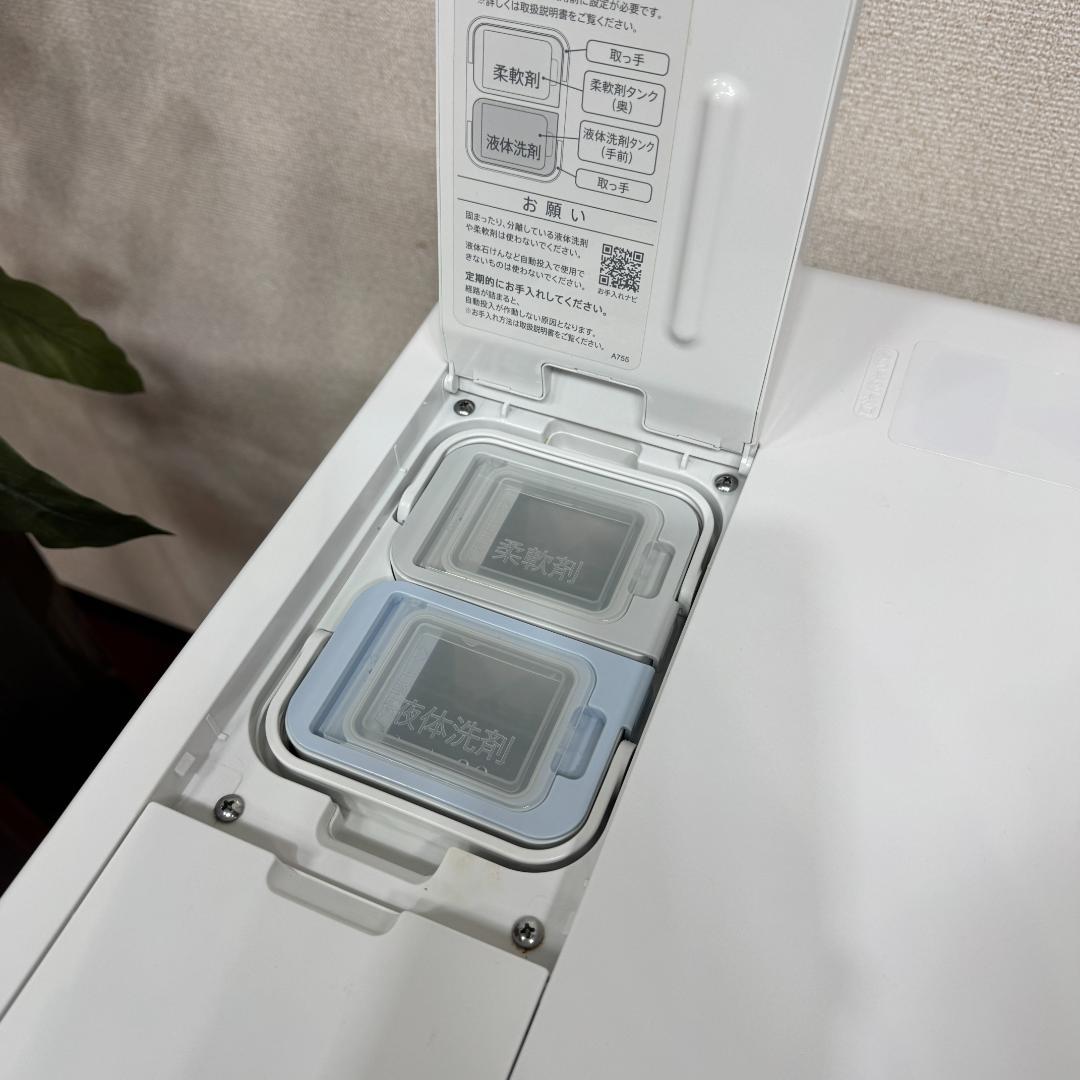 都内23区配送無料　美品シャープドラム式洗濯乾燥機2022年製　洗浄/除菌済み