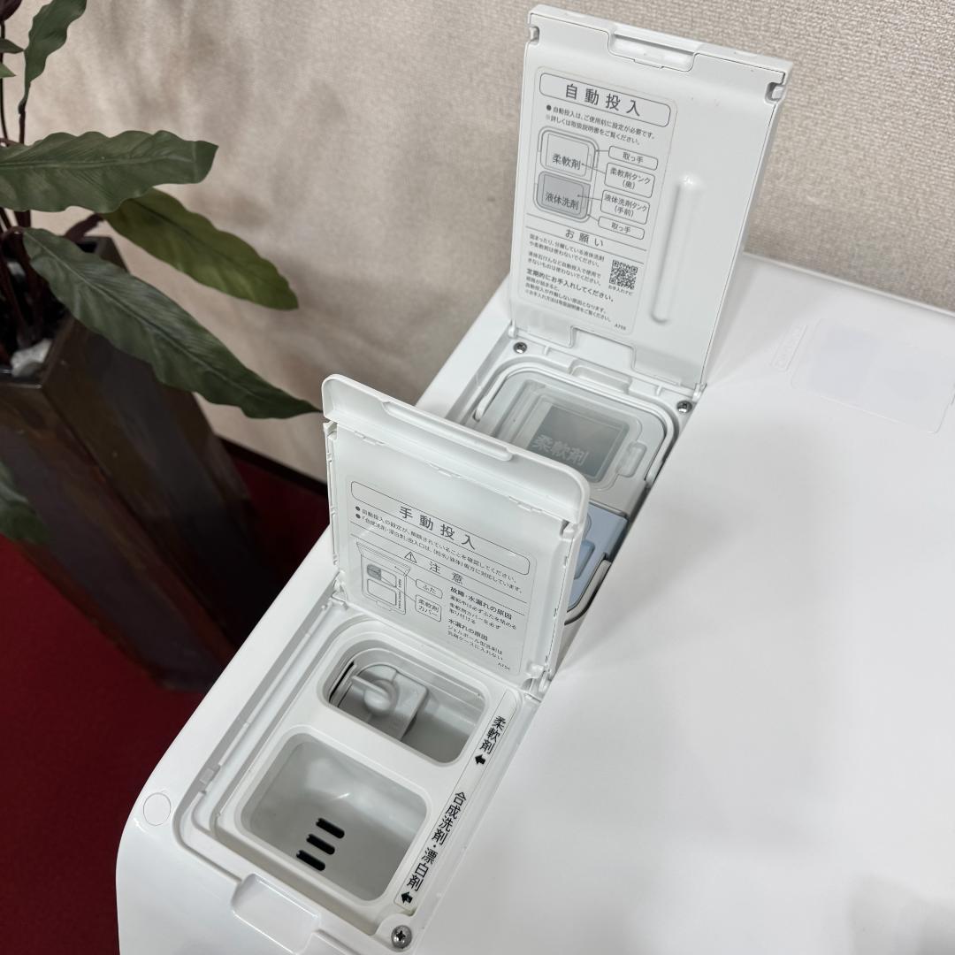 都内23区配送無料　美品シャープドラム式洗濯乾燥機2022年製　洗浄/除菌済み