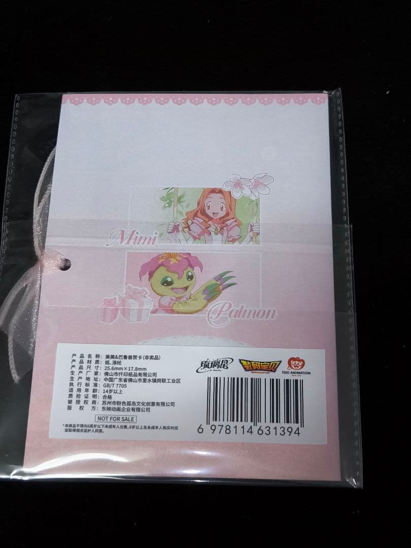 デジモンアドベンチャー 太刀川ミミ お姫様 缶バッジ アクスタ セット 海外限定