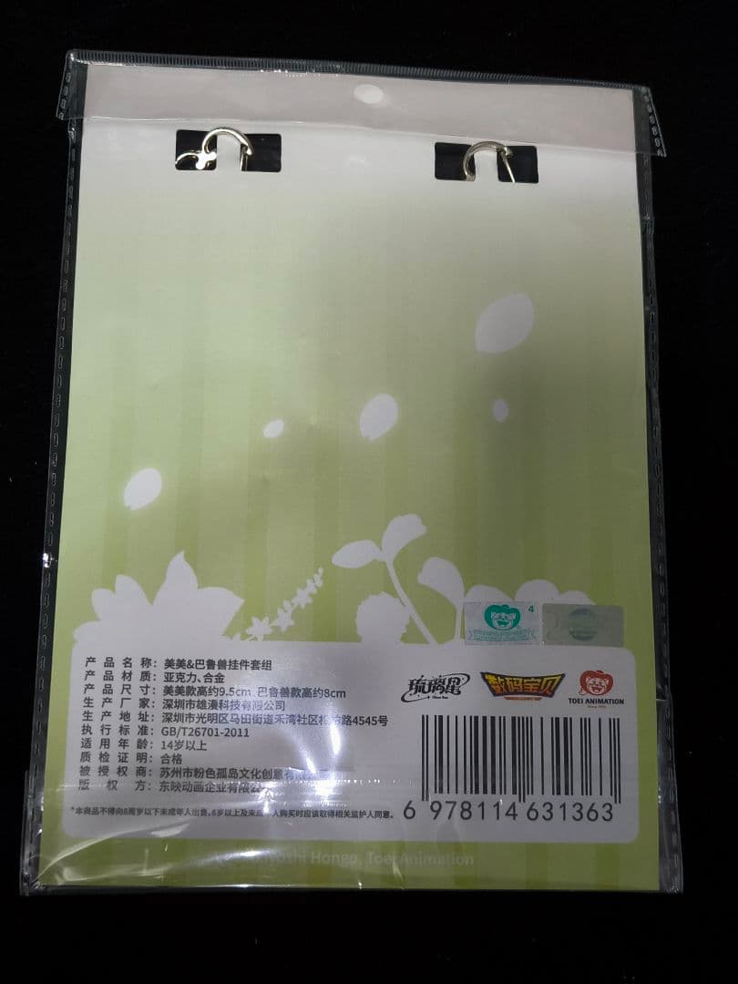 デジモンアドベンチャー 太刀川ミミ お姫様 缶バッジ アクスタ セット 海外限定