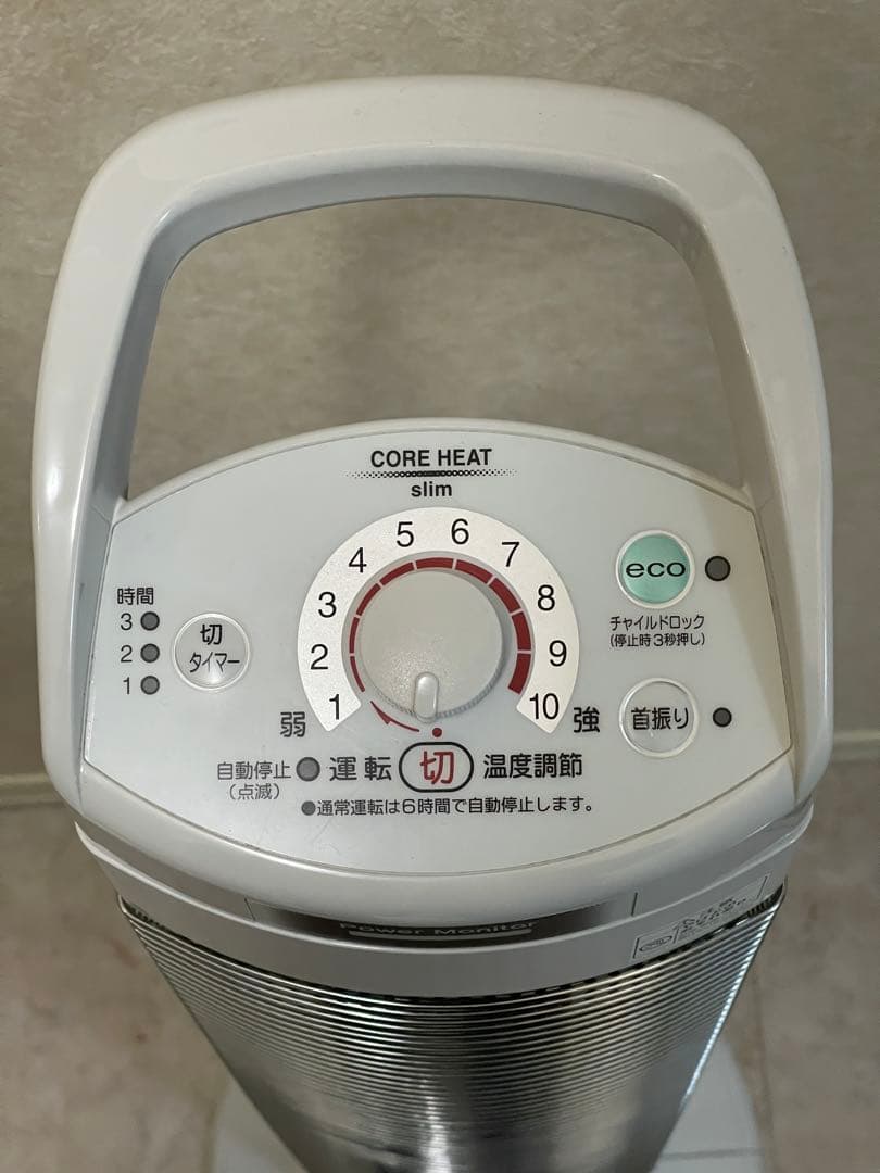 CORE HEAT slim スリム型ヒーター