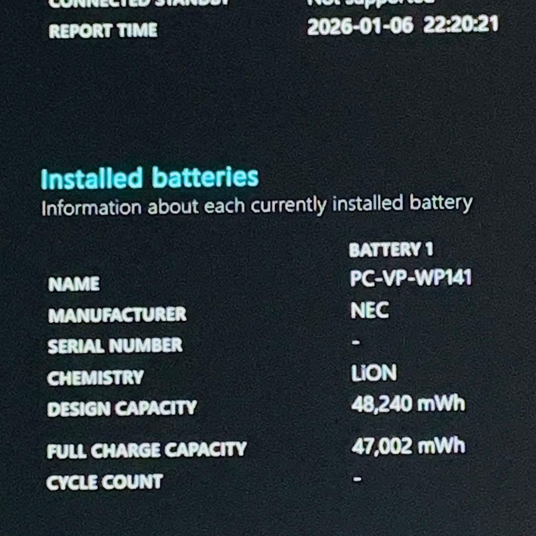 Core i7✨7世代✨SSD2TB✨32GB✨NEC✨オフィス✨ノートパソコン