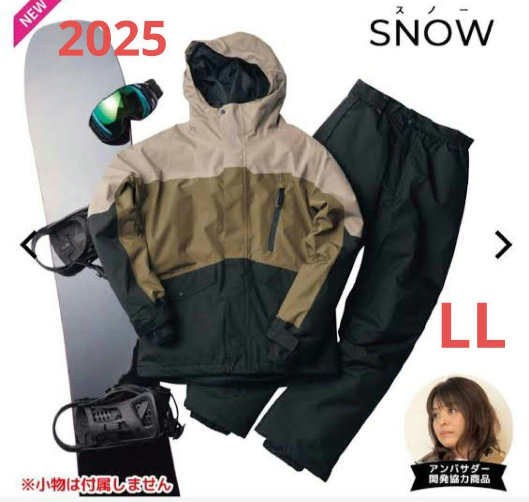 ワークマン イージス　限定品スノーウエア　2025モデル　L L上下セット　XL