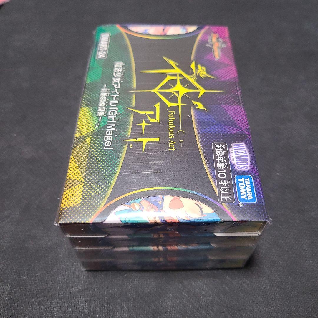 神アート　魔法少女アイドル「Girl Mage」コンプリートセット