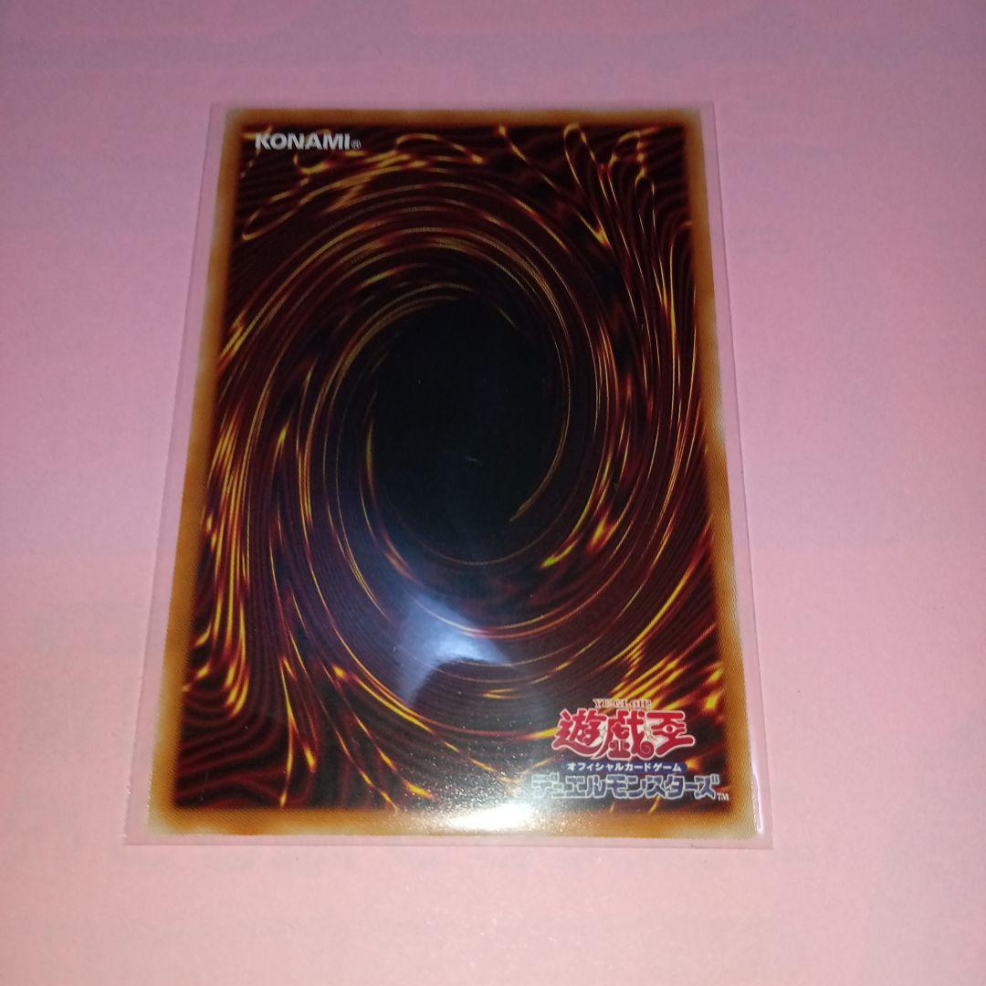 遊戯王 LPG1オシリスレッド 神炎皇ウリア(プリシク) 原作絵 美品〜中品