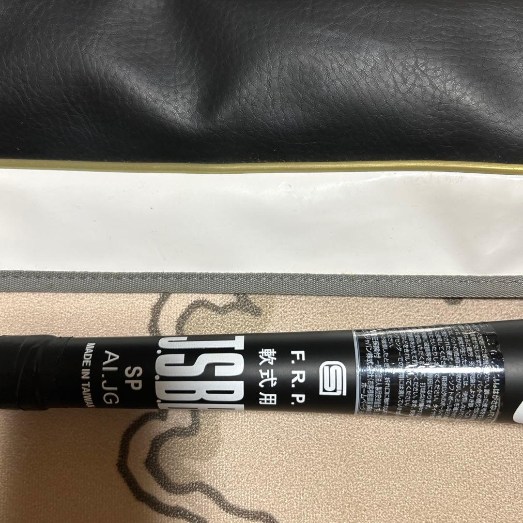 アシックス　大谷翔平モデル　ビックフライング　大人用　一般軟式