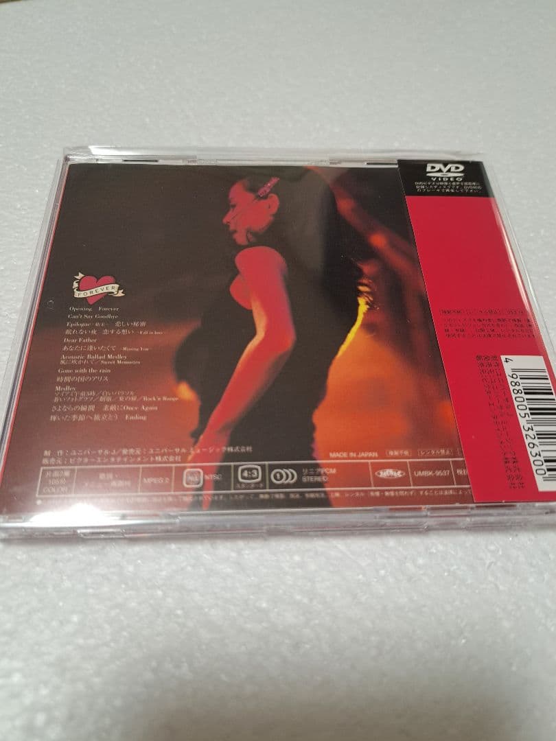 松田聖子/SEIKO LIVE'98 FOREVER〈初回生産限定〉