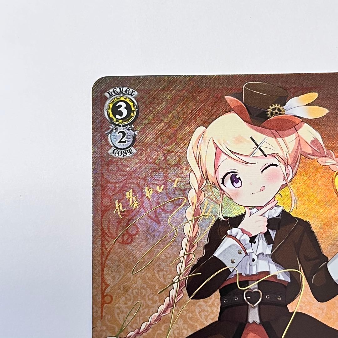 きんいろモザイク　のびやかな女の子　カレン　SP サイン