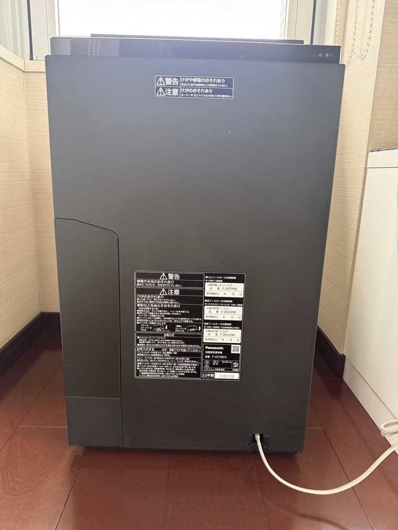 Panasonic F-VC70XV 加湿機能付き空気清浄機