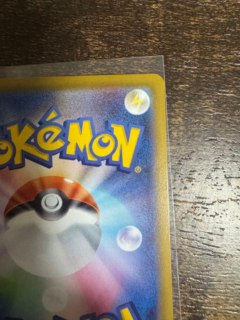 【美品】メガジガルデ MUR ポケモンカード ムニキスゼロ