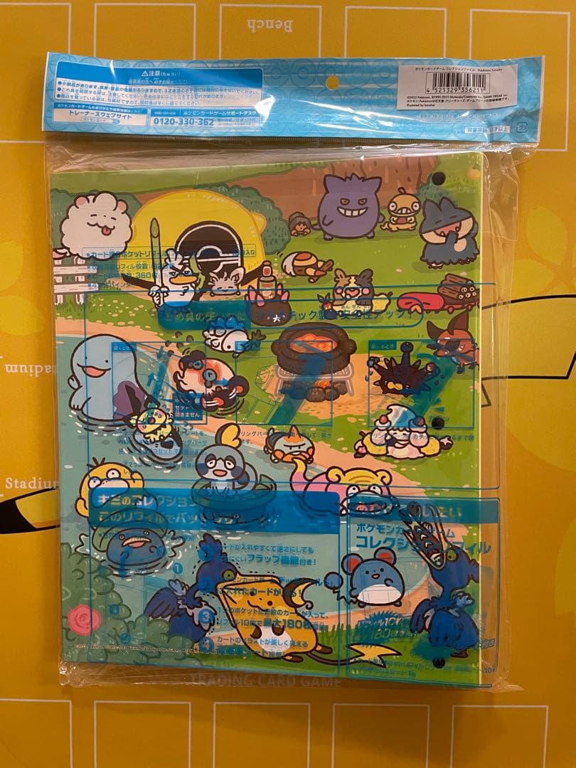 ポケカ　コレクションファイル　まとめ売り