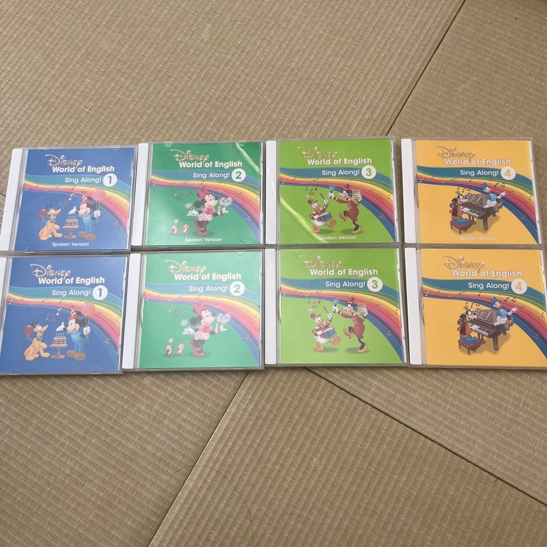 シングアロング　CD8枚セット