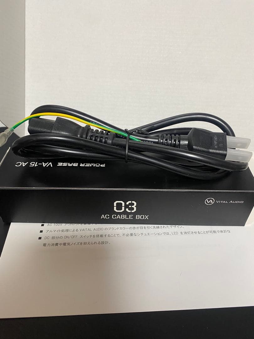 Vital Audio VA-15 AC パワーサプライ