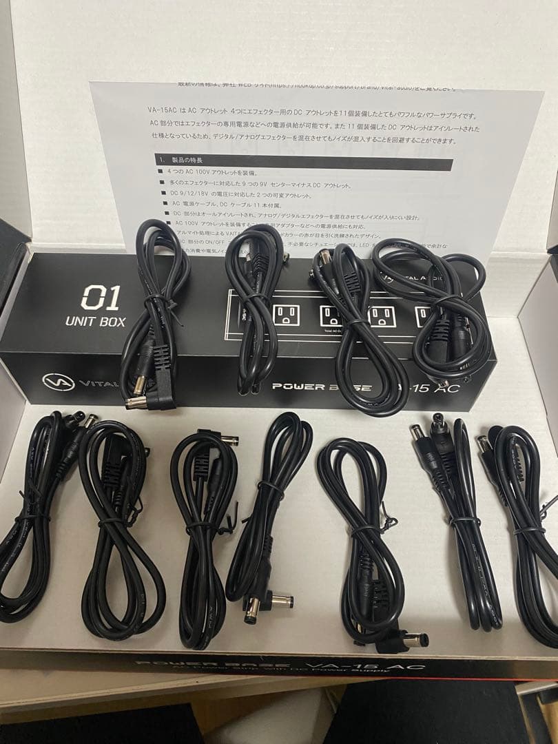 Vital Audio VA-15 AC パワーサプライ