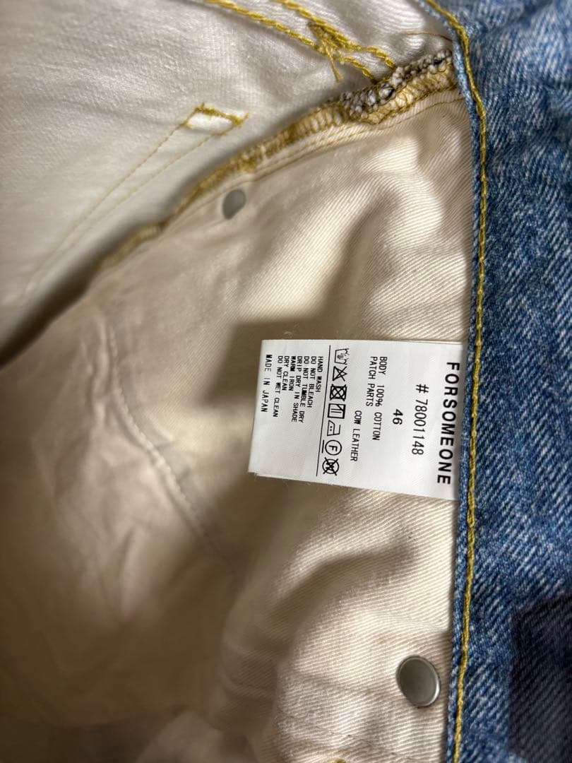 パンツ FORSOMEMONE XX EFFECT DENIM