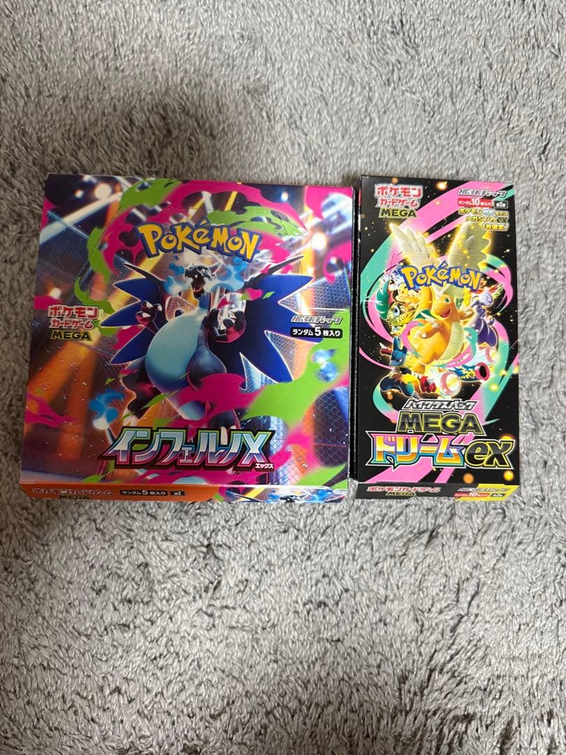 MEGAドリームex インフェルノX各1BOXシュリンクなし　ぺりぺりなし