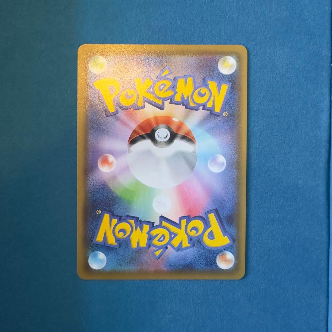 米*様 リーフィアV SR 071/069 S6a イーブイヒーローズ