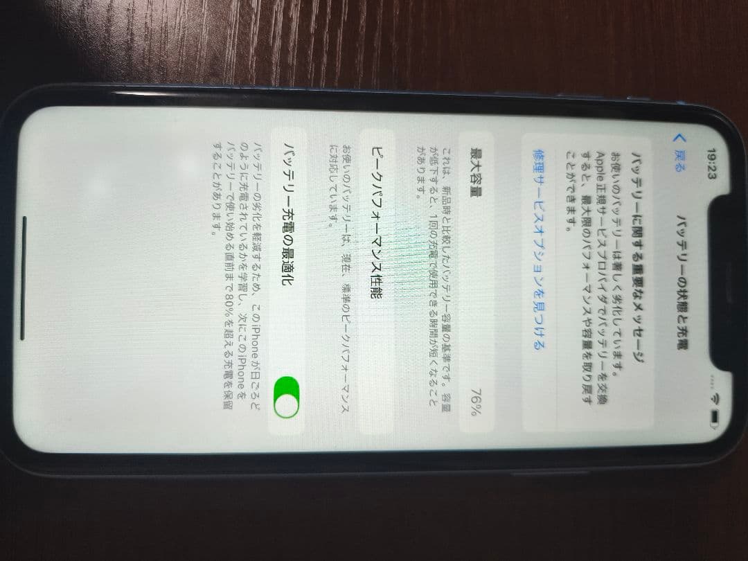 Apple iPhone XR ブルー ジャンク