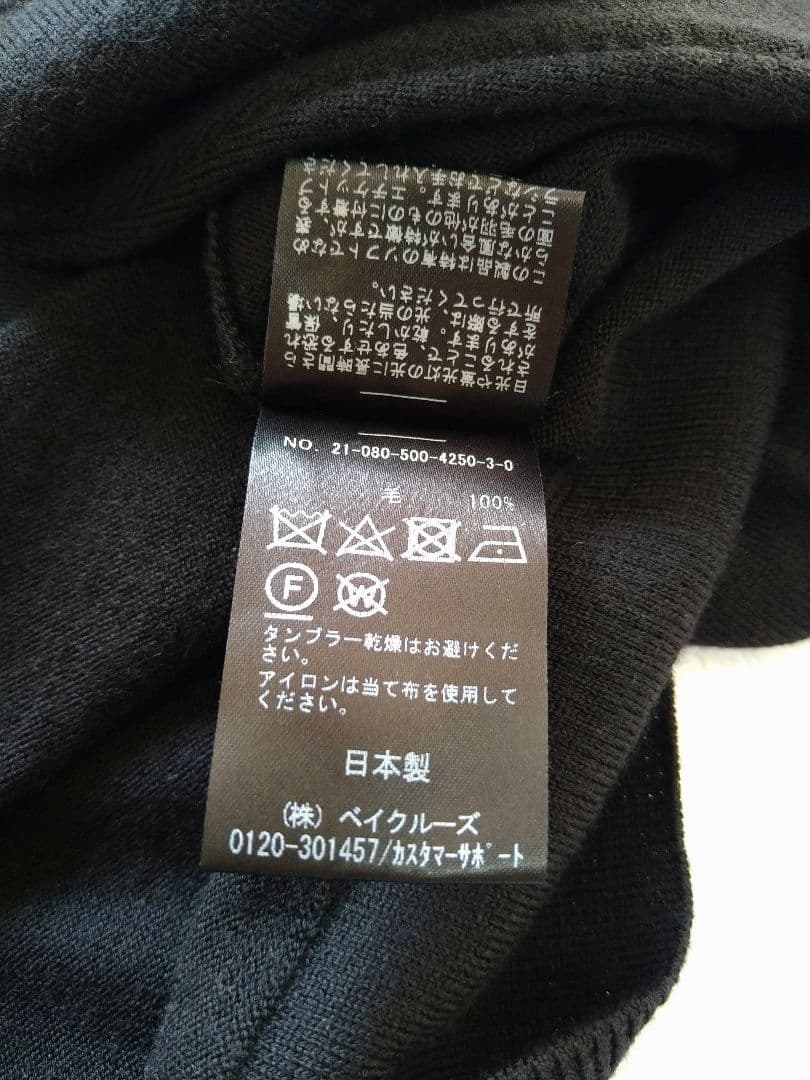 【あんこちゃん】ドゥーズィエムクラス　wonder/w タートルネック