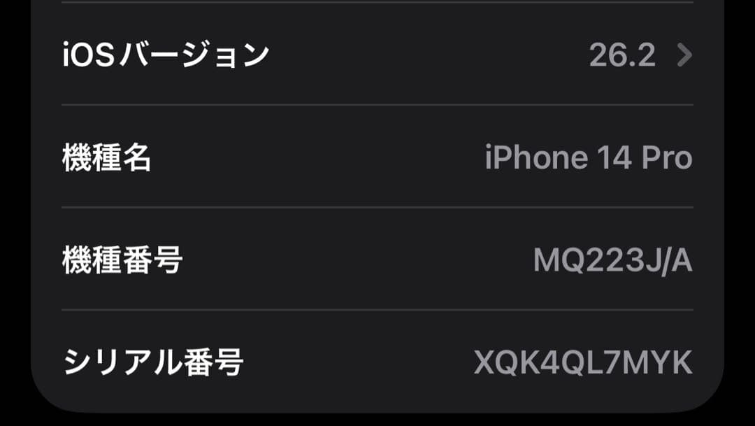 美品✨iPhone14 Pro 512GB SIMフリー 動作良好 BT73%