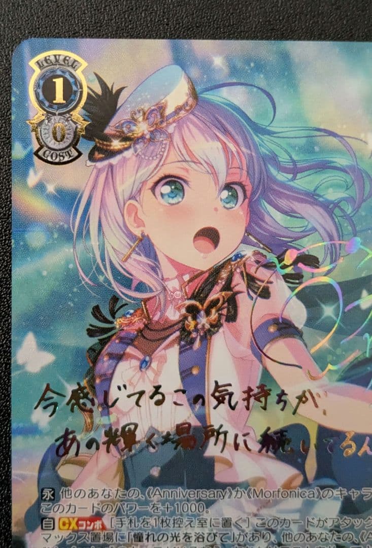 ドキドキのお嬢様学校 倉田ましろ SSP