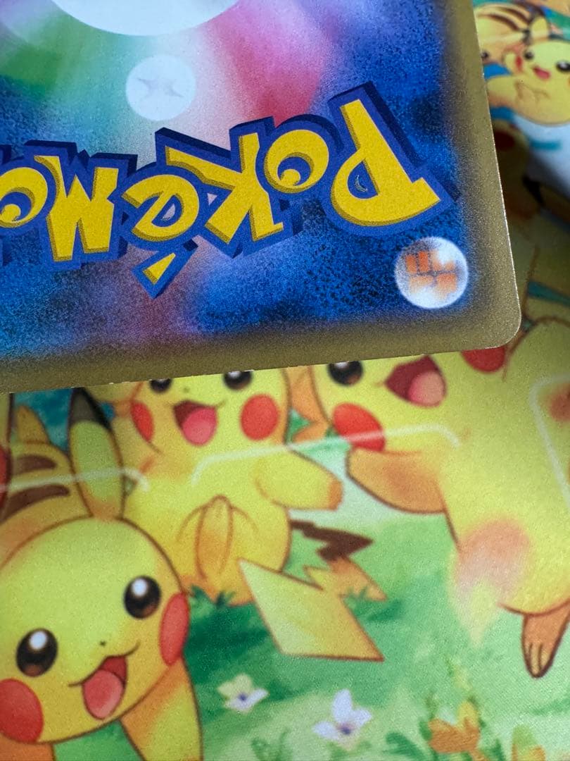 ポケモンカード ピカチュウ 124/S-P プロモ 4枚