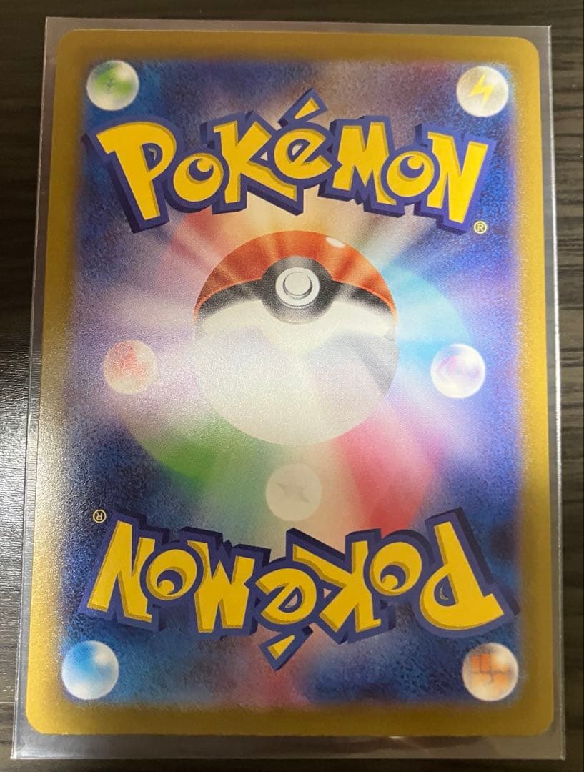 ポケモンカード メガカイリューex mur